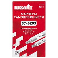Самоклеящиеся маркеры Rexant, цифры  1 до 45 (10 страниц)  07-6203 картинка 